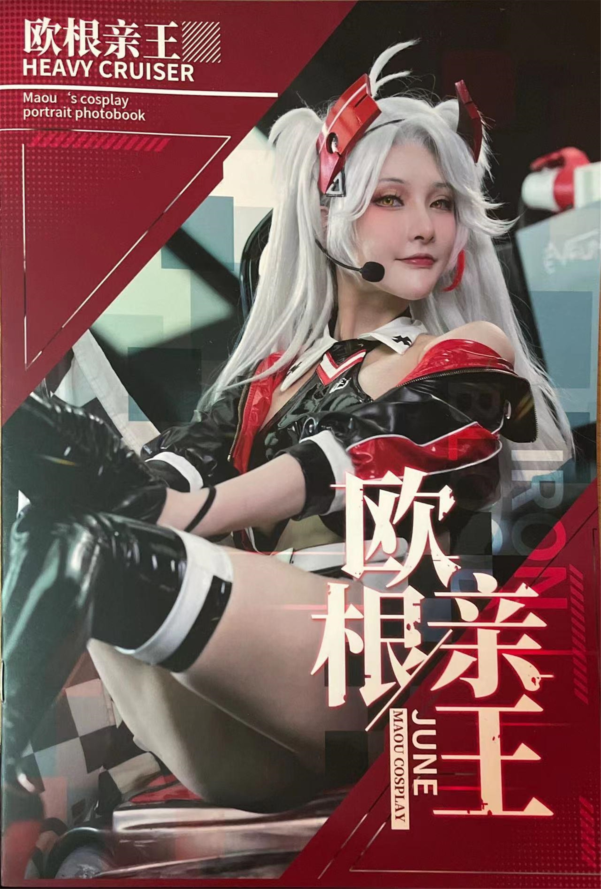 在下萝莉控ii - NO.041 魔王 欧根赛车服 [14P]-XikXak